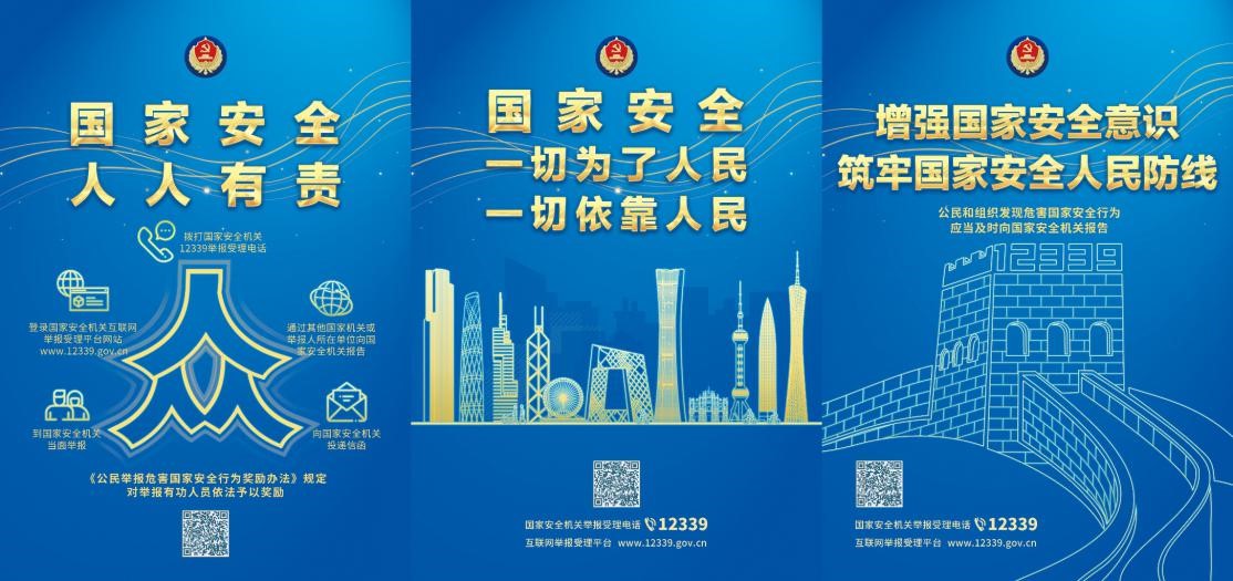 永乐国际·F66(中国游)官方网站