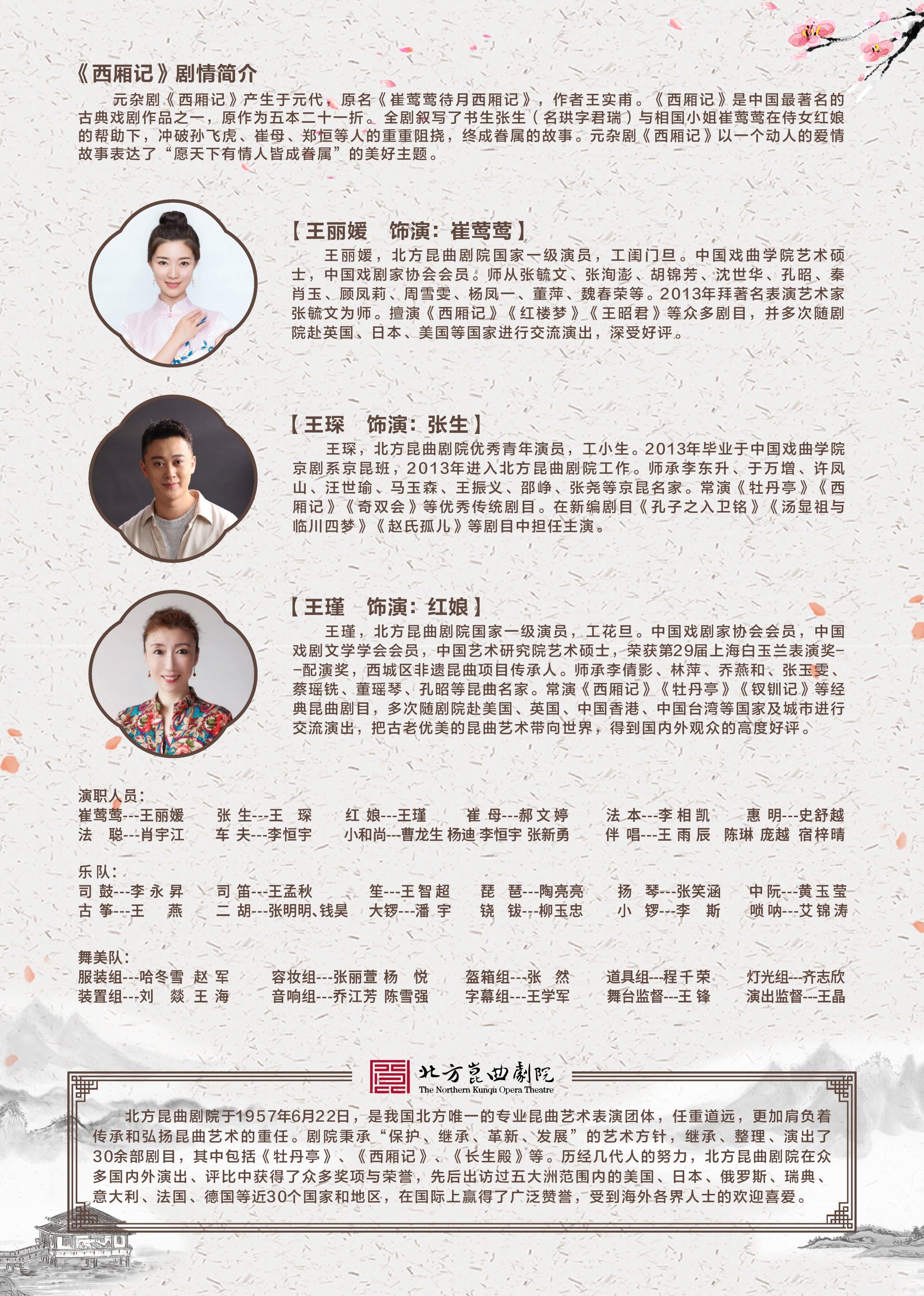 永乐国际·F66(中国游)官方网站