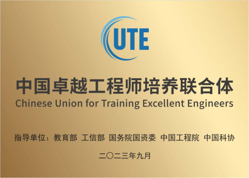 永乐国际·F66(中国游)官方网站