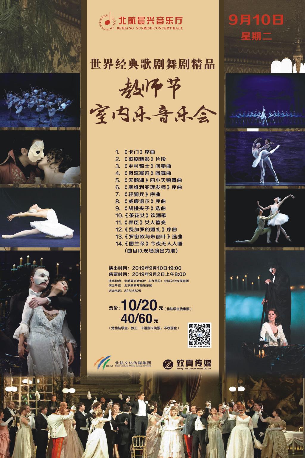 永乐国际·F66(中国游)官方网站