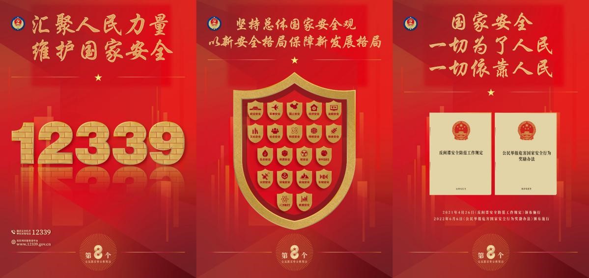 永乐国际·F66(中国游)官方网站