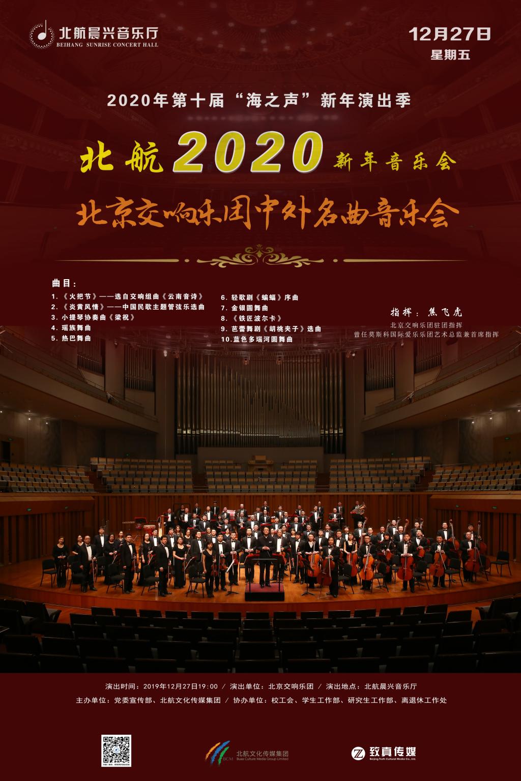 永乐国际·F66(中国游)官方网站