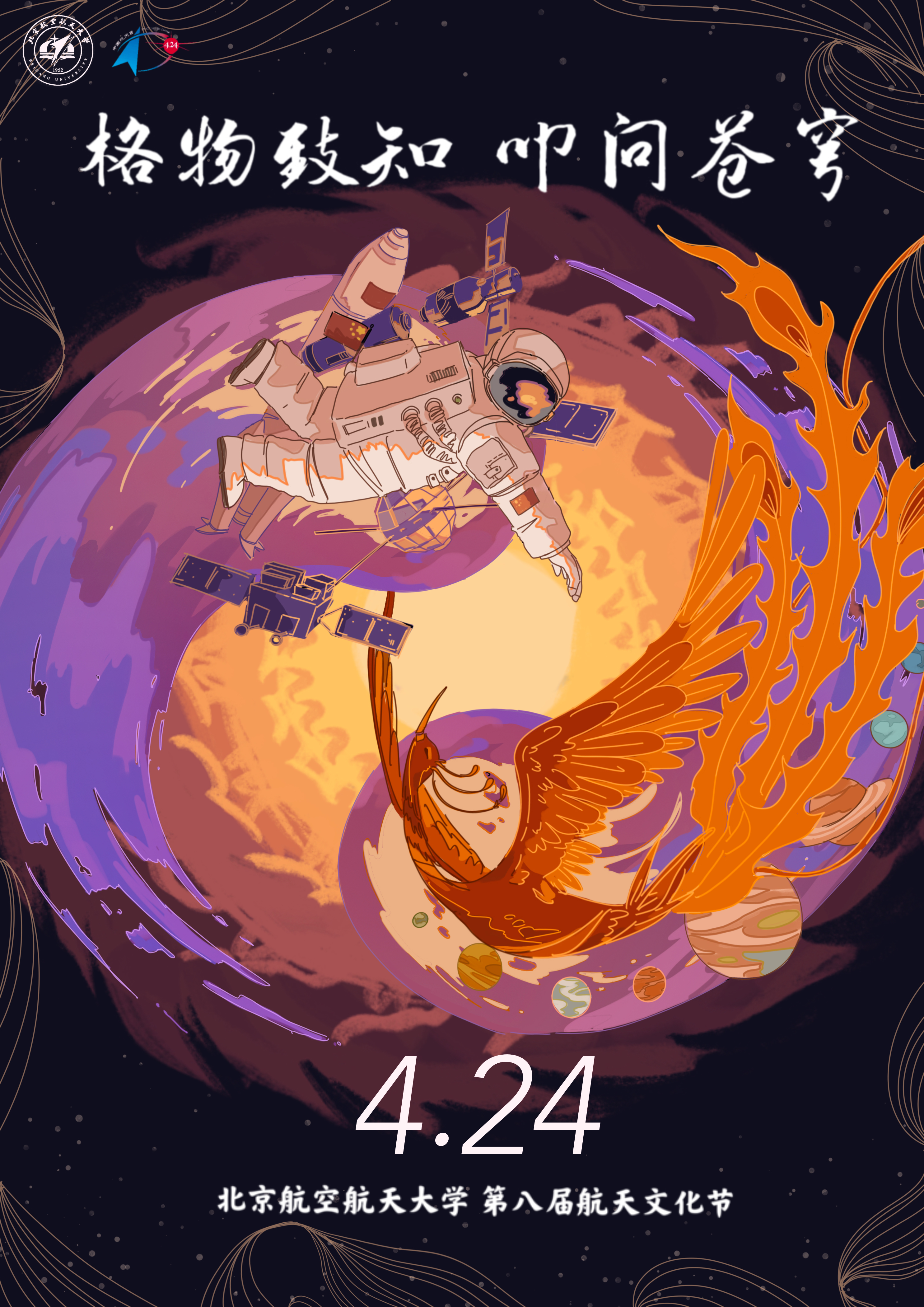 永乐国际·F66(中国游)官方网站