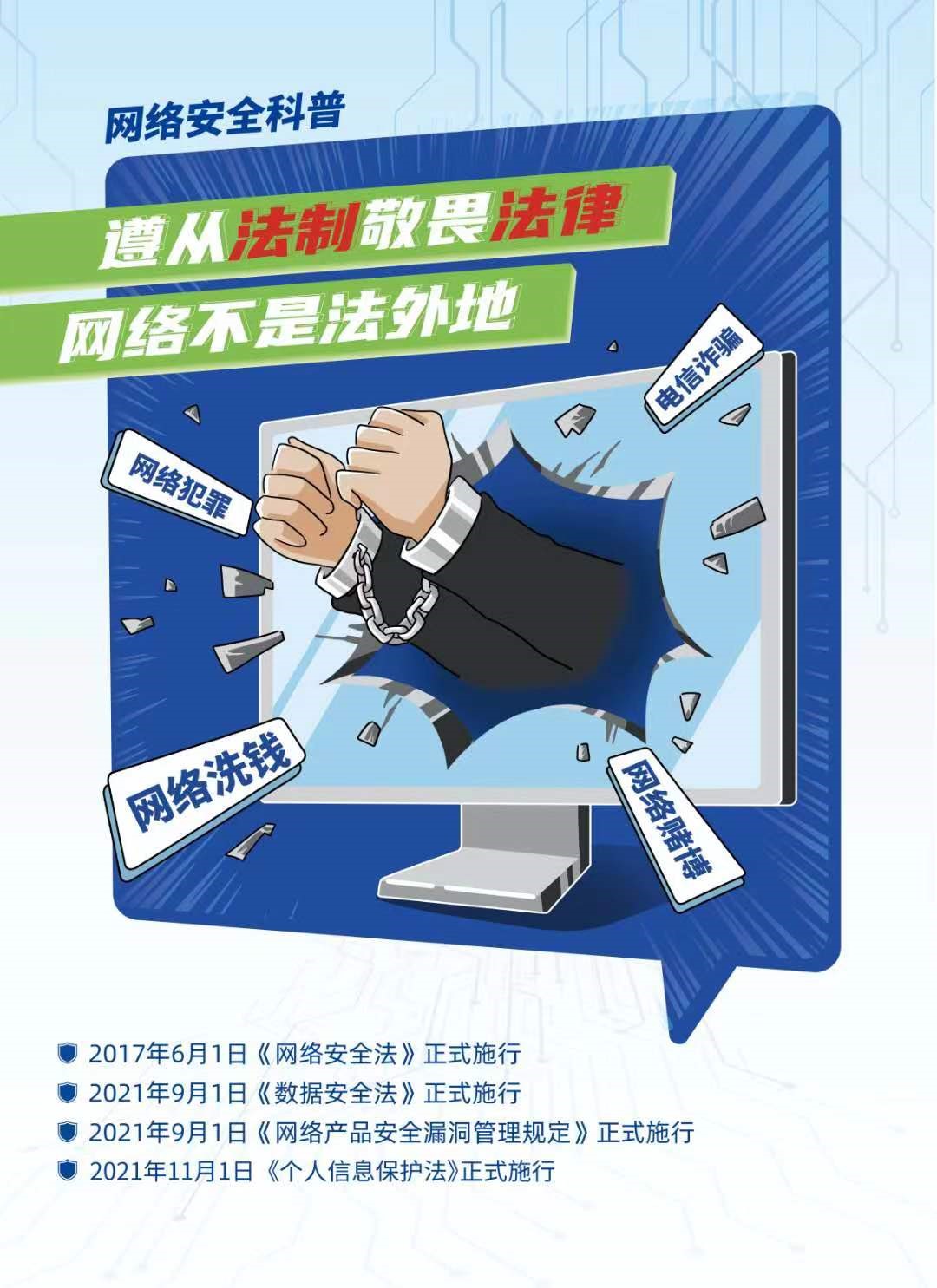 永乐国际·F66(中国游)官方网站