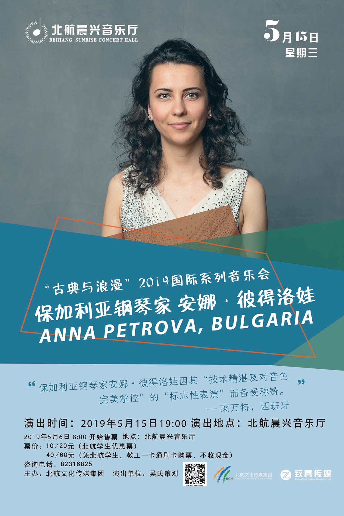 永乐国际·F66(中国游)官方网站