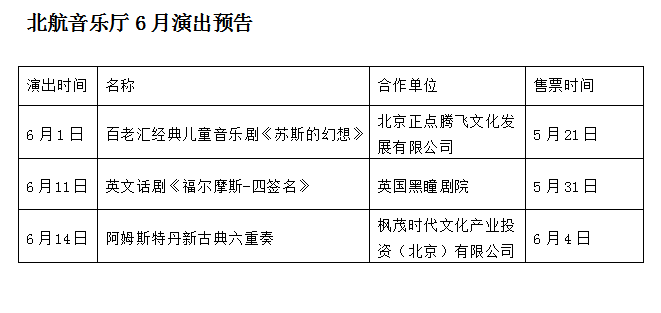 永乐国际·F66(中国游)官方网站