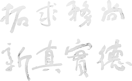 永乐国际·F66(中国游)官方网站